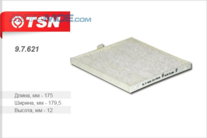 Фильтр салонный 97621 TSN (фото №1)
